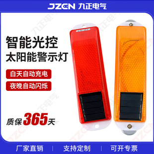 �羳���R�d؛܇��׷β������o��̫���݆����ҹ�g�W�q��ʾ��led