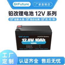 12.8V10AhF늳ģM܇վ늳ģM