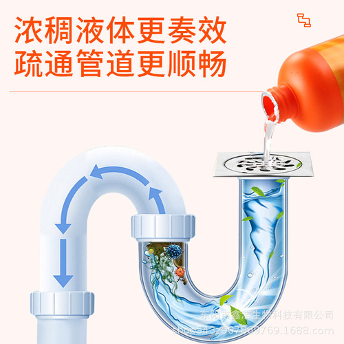 Pipe Threading Liquid Toilet Cleaner Drain Threading Liquid Kitchen Floor Drain Deodorizing Odor Removing Cleaner Manufacturer Wholesale