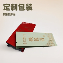 定制10丝12丝茶叶包装小袋复合纯铝茶叶包装内袋传统制版印刷厂家