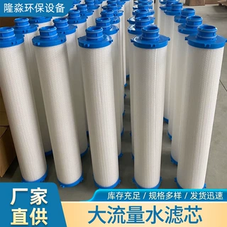 40寸大通量折叠滤芯大流量PP膜5微米工业净水处理过滤器通用型