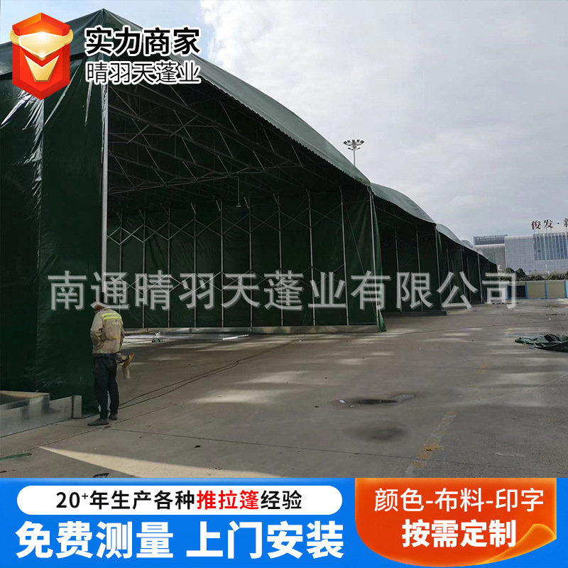 Nantong Manufacturer's Large Outdoor Mobile Tent, Electric Push-Pull Awning, Logistics Site Activity Tent, Thickened Rainproof Retractable Tent