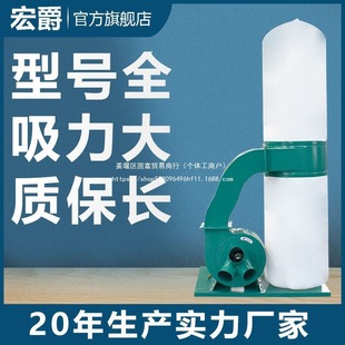 Woodworking Bag Vacuum Cleaner Dust Collector Industrial Dust Collector Equipment Factory Mobile Engraving Machine Dust Collector