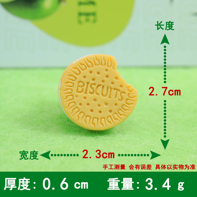 큰 노치 오레오 옐로우