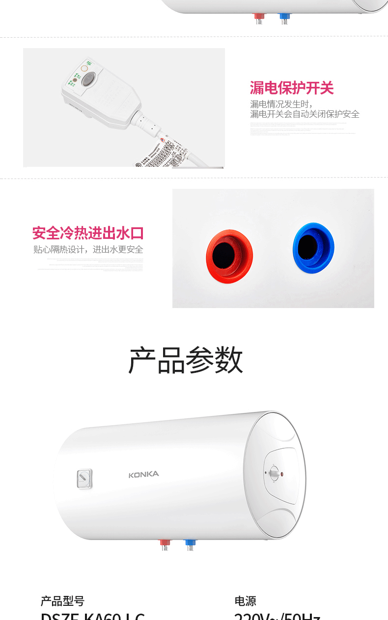 Konka Storage Water Heater Household High-power Energy-saving Double-anti-quick-heating Electric Water Heater Wholesale