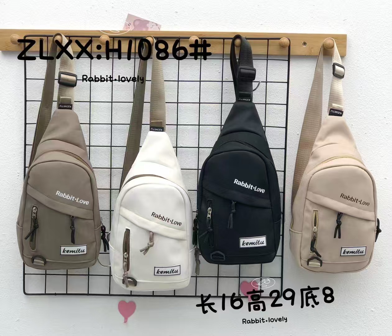 ZLXXH1086#
