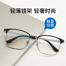 ���p⁺Ͻ��̄հ����ʿ���R���п��Ę����o�ݽz�����۾����RŮ