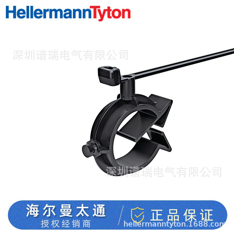 HellermannTyton海尔曼管夹固定扎带156-01244 |T50SMVCOC19-24.5