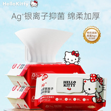 Hellokitty宠物湿巾100抽加大加厚猫咪清洁幼犬小狗狗宠物用品