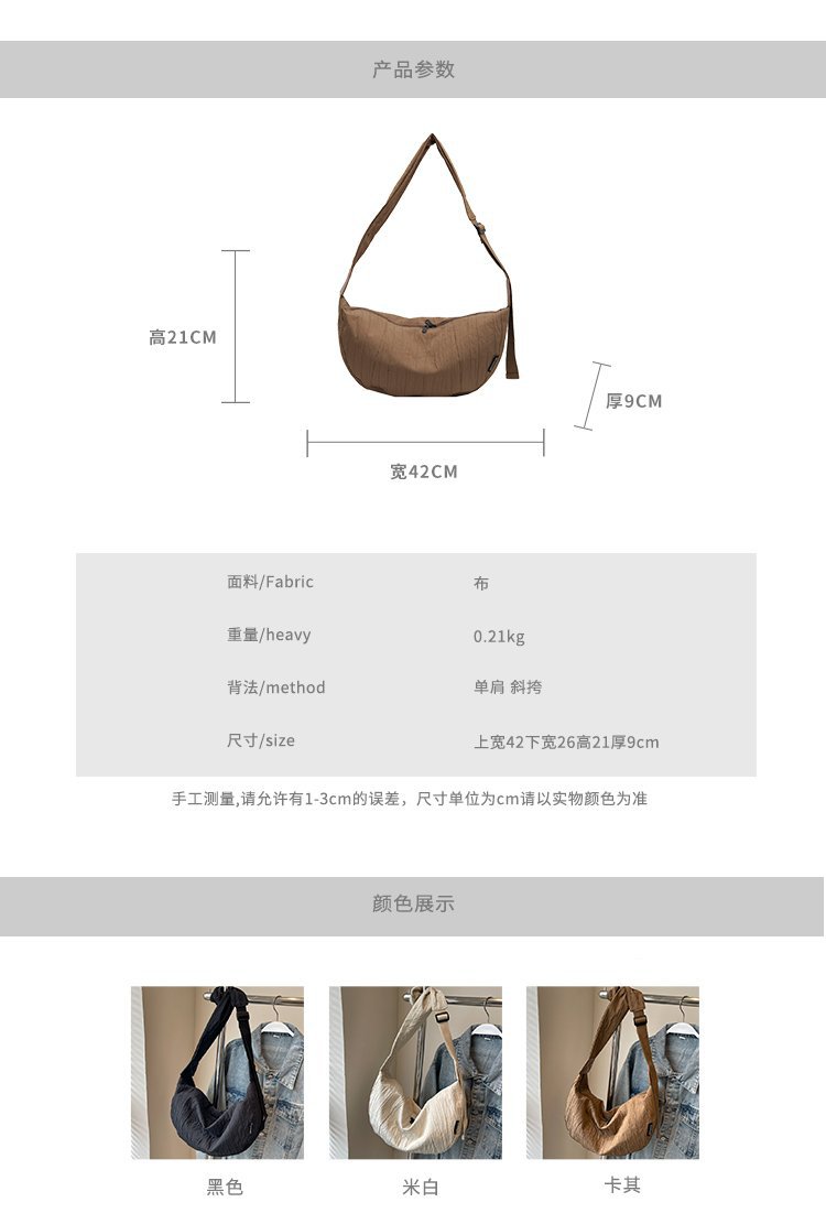 韩版小众设计慵懒风女帆布包2024新款休闲单肩斜挎包百搭腋下