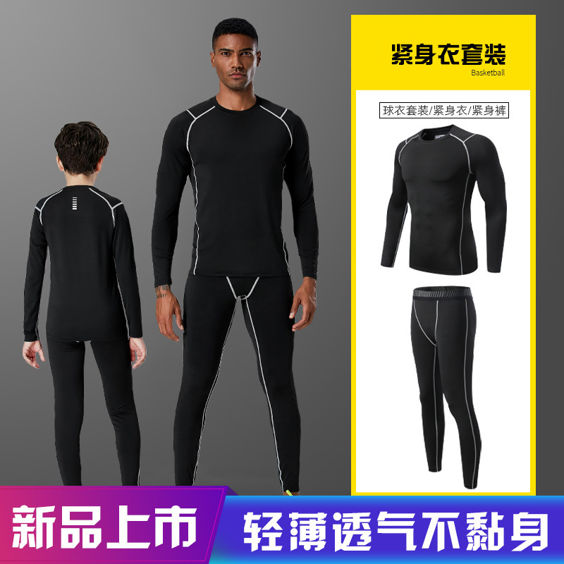 Fitness Clothing Men's Two-Piece Bodysuit Long-Sleeved Sports Training Running Basketball Pants Quick-Drying High-Elastic Suit Breathable