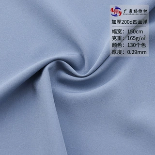 200D加厚四面弹力涤纶布料秋冬连衣裙休闲服汉服内衬面料多色批发