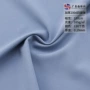 加厚四面多色弹力布料