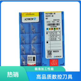 供应KORLOY数控刀粒VCGT110304AK H01 铜铝专用刀片