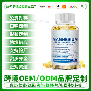 ��Ʒ�羳���N��ʰ����Vܛ�z��MAGNESIUM+ZINCԴ�^���S�� ��OE M