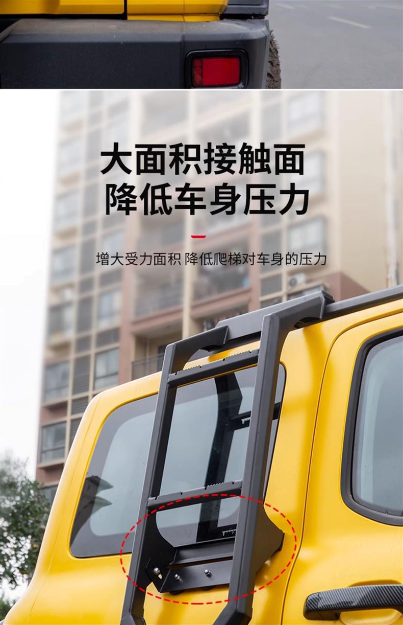 Tank 300 Roof Rack Modification Side Ladder Net Pocket Sunken Luggage Frame Side Tent Spare Tire Small Backpack