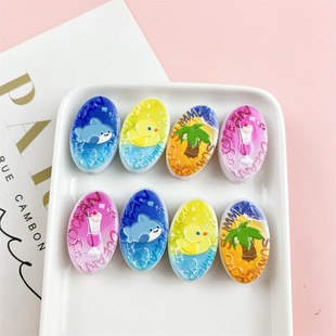 ��������ɫ�p�渡��ɳ��ϵ��Ҭ�Ә亣�����әE�A���� DIY�Ʒ���