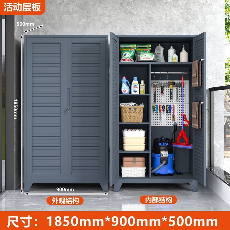 户外卫生保洁储物柜家用阳台杂物收纳柜露营装备柜庭院花园工具柜|undefined