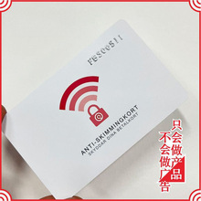 ���IˢPVC���ο���ֵ�����ÿ���������xȡ��RFID�S�ҹ����T����