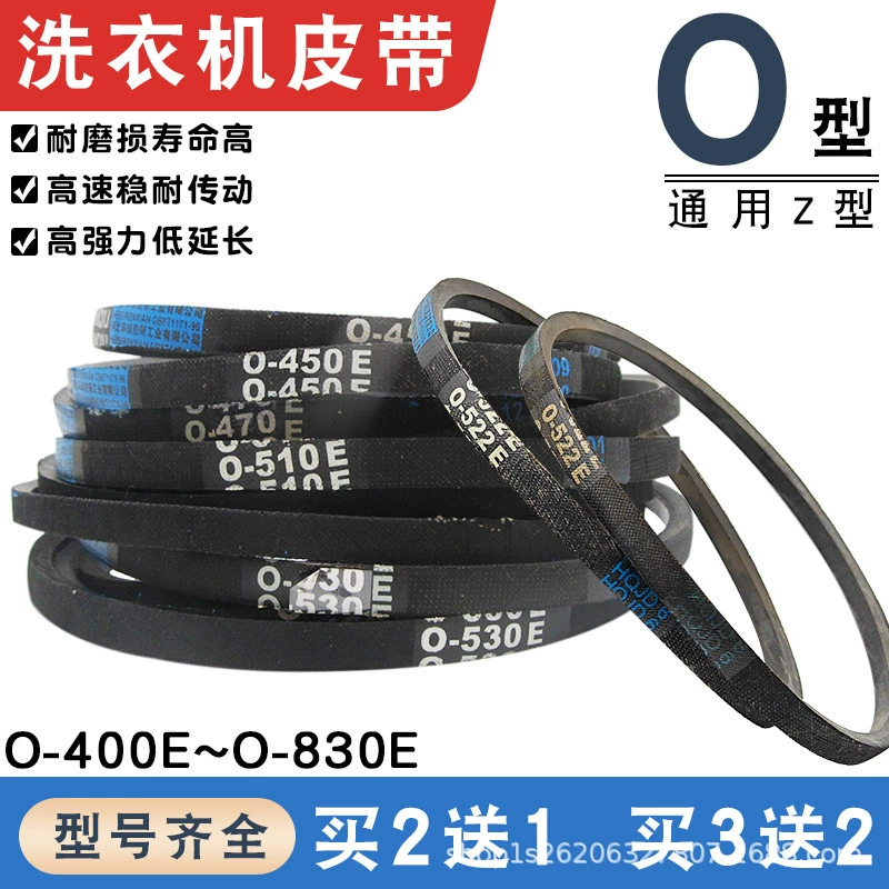 Подходит для ремня стиральной машины Midea Little Swan Z-416E/460E/480E487E, аксессуары для треугольного ремня передачи