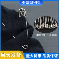 SUN steel pin badge pin fixing wedding dress No. 3 and No. 4 makeup artist studio commonly used reusable steel pins