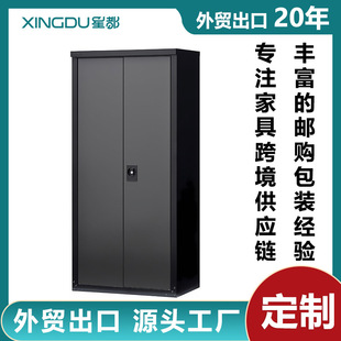 Japan Amazon Outdoor Garage Storage Cabinet Garden Courtyard Double-Layer Small Warehouse Cabinet Steel Waterproof Storage Cabinet