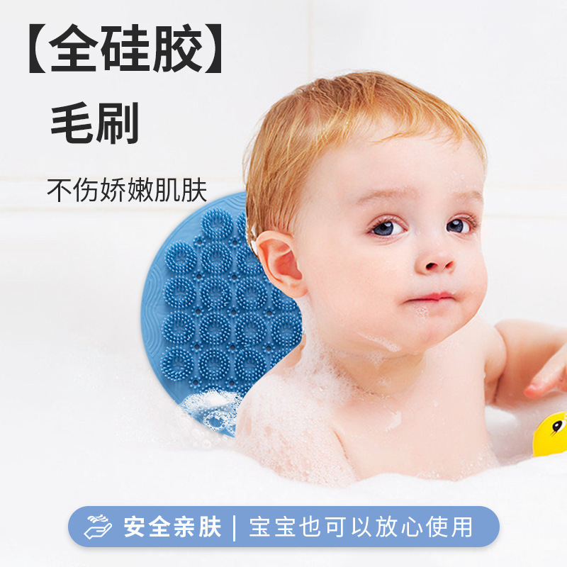 お風呂の神器の浴室は壁を貼って背もたれをこすります。|undefined