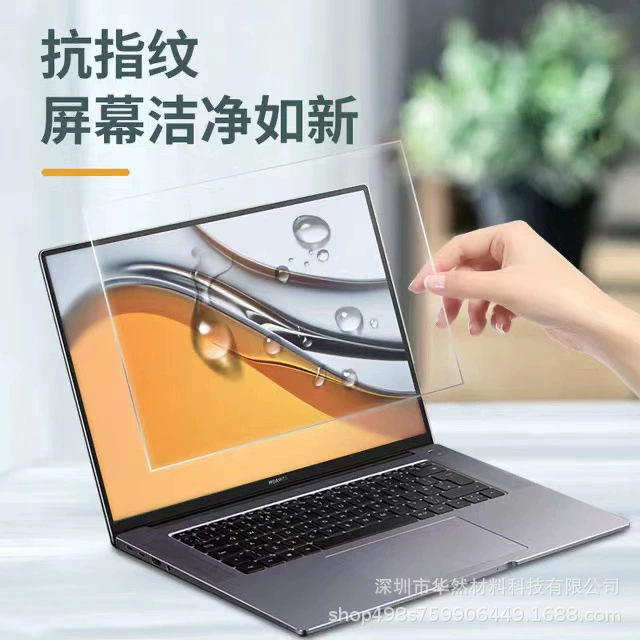 Huawei, совместимый экран для ноутбука Pro, 2022, Pro14, 2"/14S, дополненная реальность