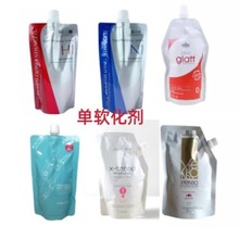 直发膏蛋白矫正永久定型软化柔顺剂家用免拉不伤发拉直发护发修护