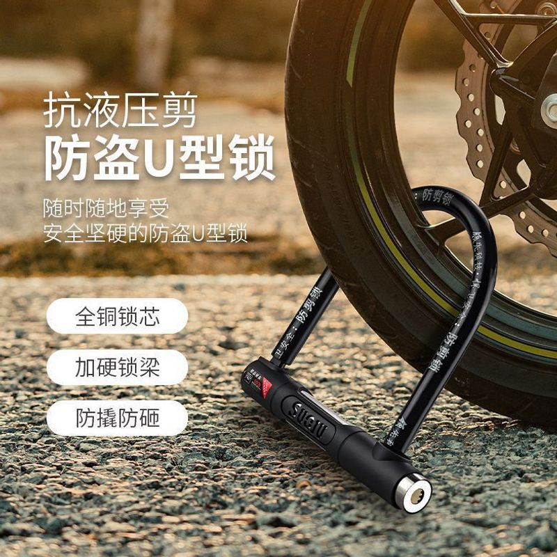 Anti-Hydraulic Shear Electric Vehicle Lock, Motorcycle U-Shaped Lock, Anti-Theft Lock, Bicycle Electric Bike Lock, Bicycle Lock