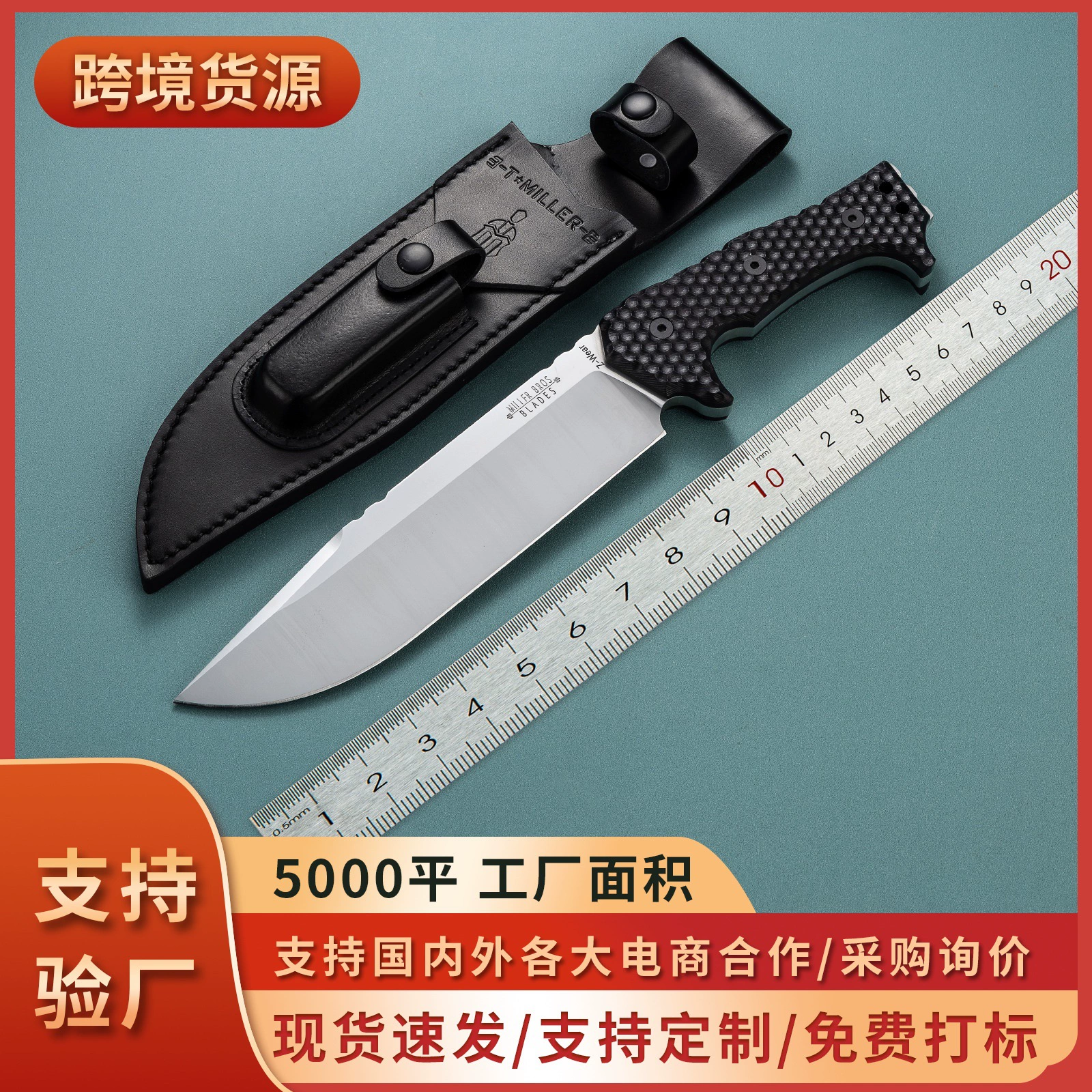 Хит продаж новый Miller M28 киль интегрированный прямой нож, прочный, острый, многофункциональный прямой нож, портативная самозащита, походная экспозиция на открытом воздухе