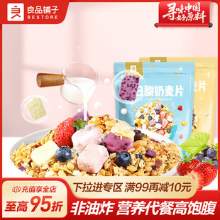 ��Ʒ���ÿ�ՈԹ���Ƭ400g����b����ˮ��������Ƭ����ը��ʳ���