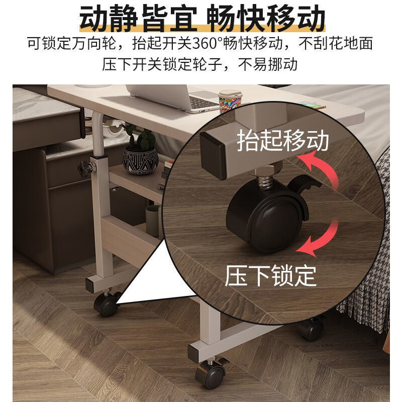 Movable lift bedside table simple small table dormitory laptop table…