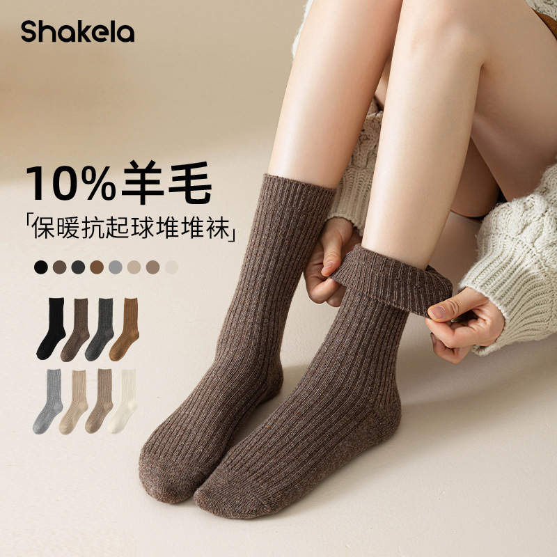 Autumn and Winter New Women's Casual Versatile Socks, Comfortable Solid Color Wool Socks, Japanese Style Autumn and Winter Warm Seamless Mid-Calf Socks Autumn and Winter New Women's Casual Versatile Socks, Comfortable Solid Color Wool Socks, Japanese Style Autumn and Winter Warm Seamless Mid-Calf Socks