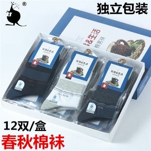��ʿ�m���ļ����ﶬ�����Ͳ�������b���b12�p�b�YƷ�������m���l