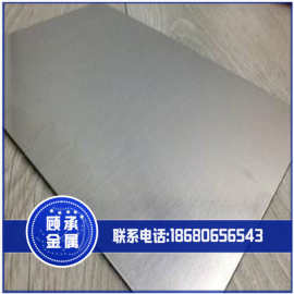 Inconel625高温合金板 耐腐英科耐尔625合金板 625镍合金板