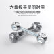 Multifunctional external hexagon wrench ten-in-one portable mini hexagon dog bone wrench porous repair tool wrench