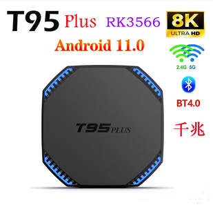 Cross-border hot T95PLUS RK3566 smart TV set-top BOX dual-frequency 5GWiFi Bluetooth TV BOX