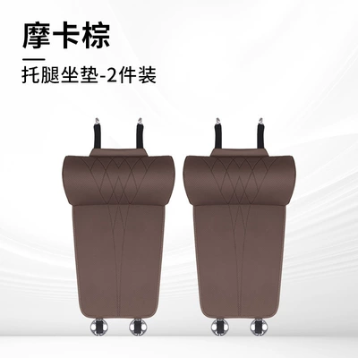 Suitable for Bmw Car Seat Modelə uyğun (Original) oturacaq örtükləri - mocha-brown-one-pair-to-relieve-tired-and-sore-feet-other