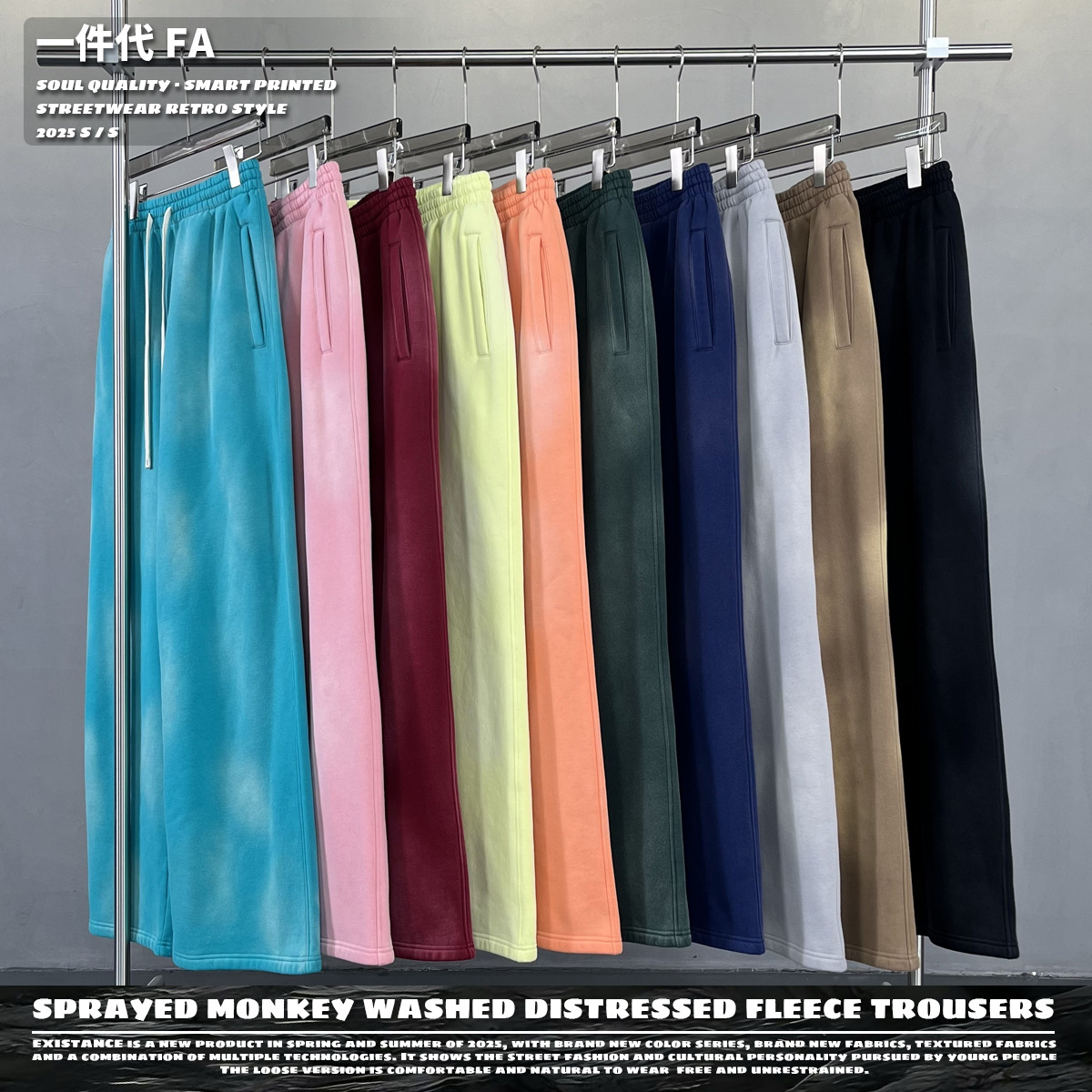 2024 marca de moda callejera nuevo producto 360G spray mono lavado pantalones desgastados más terciopelo pantalones holgados de pierna ancha image 5