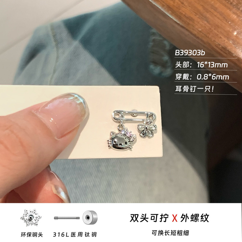 316L钛钢铜镀金微镶KT猫吊坠别针耳钉养耳洞耳蜗钉耳骨钉钛钢耳饰|undefined