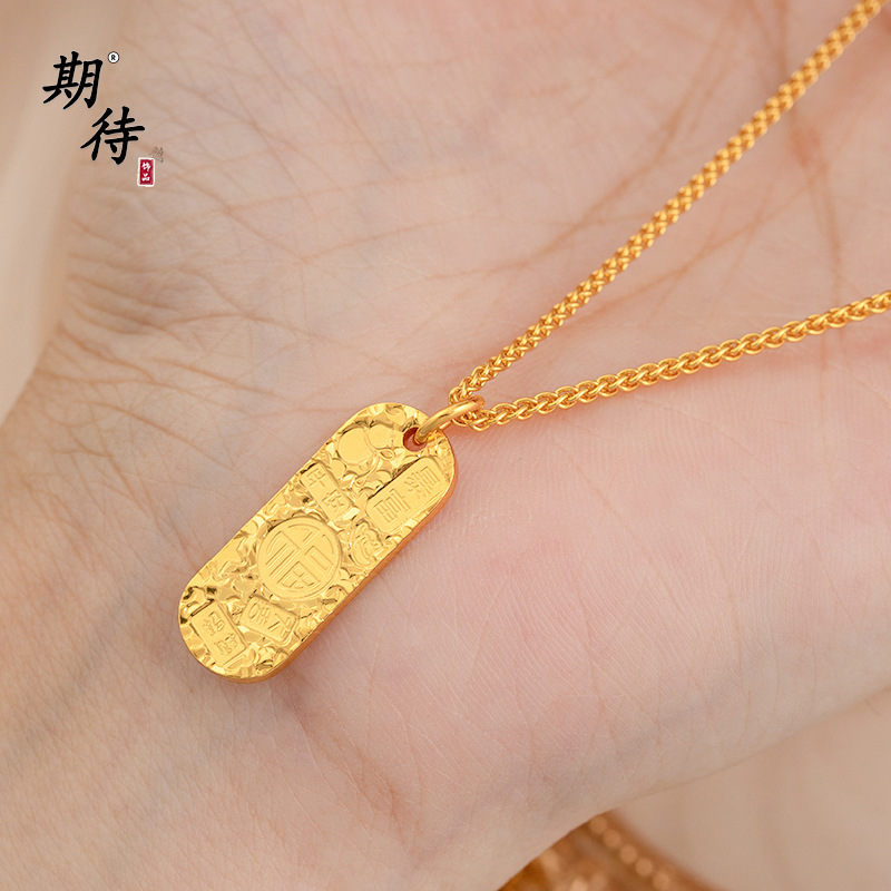 沙金吊坠铜镀金久不掉色双面碎冰冰福牌项链吊坠女轻奢高级感吊坠|undefined