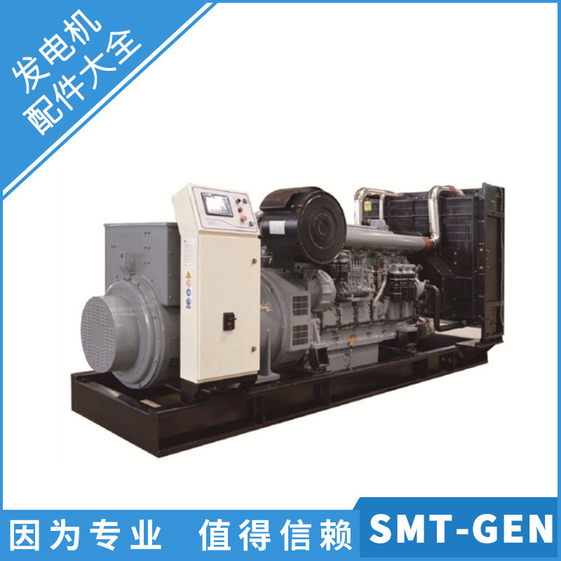 800KW上柴发电机组SC33W1150D2发动机配上海马拉松无刷纯铜发电机