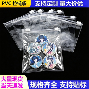 pvc��朴��Ӻ�͸��ĥɰ������������������ƴ���ռ{�Է���b��