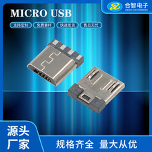 MICRO 5P����ʽ���^�����wǰ�����L7.5�ĺ��P�������wmicro USB
