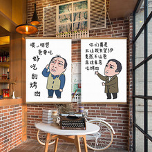 XEI3餐厅墙面装饰画搞笑表情装饰挂画烧烤店烤肉火锅店饭店墙壁画