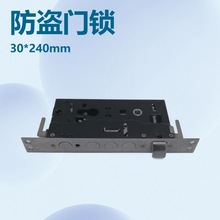 工程门锁体30*240圆头锁体孔距6068出口非洲中东中亚俄罗斯外贸款