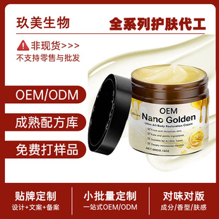 ���ƿ羳�zԭ���׾o�w˪OEM���۱���˪���B�o�w˪ȫӢ�����Q�ӹ�