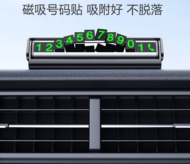 Temporary Parking Number Plate Double-Sided Aluminum Alloy Car Temporary Parking Sign Gift Roll-Up Luminous Car Moving Number Plate
