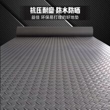 地垫塑料车间防滑垫仓库防水地垫厂房阻燃胶垫家用满铺地板垫